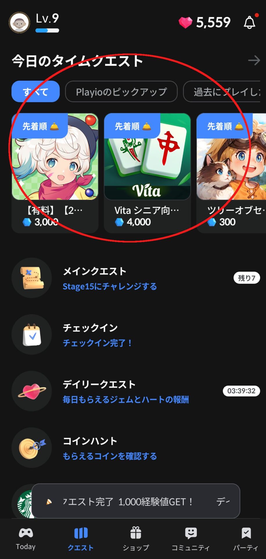 画像